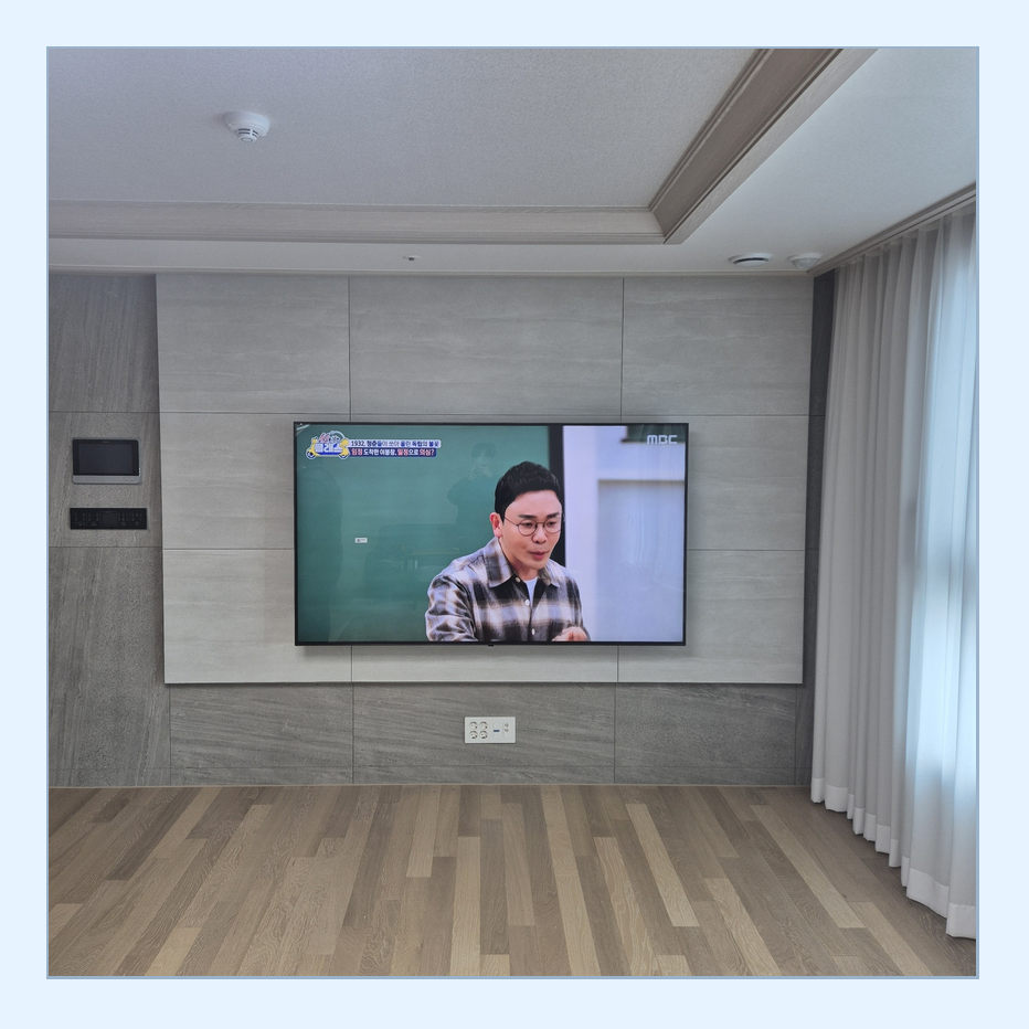 선정리 후 기기 접근성과 화면 위치를 검토하는 실제 TV 설치 참고 이미지 — 용산 65인치 상담
