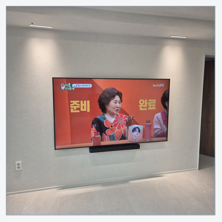 브라켓 자리와 화면 뒤 공간을 점검할 때 활용할 수 있는 현장 참고 사진 — 파주 브라켓 조건