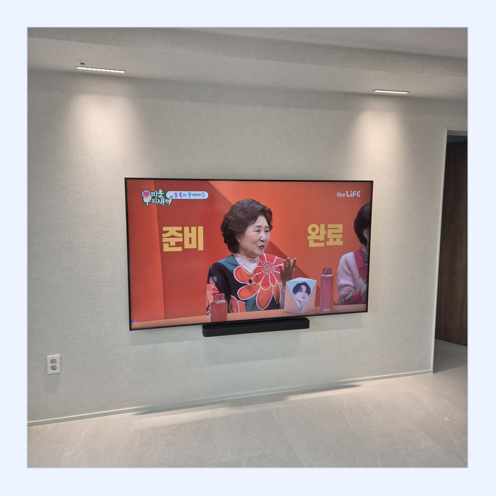 브라켓 자리와 화면 뒤 공간을 점검할 때 활용할 수 있는 현장 참고 사진 — 하남 석고보드 조건