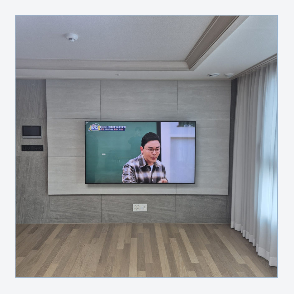 선정리 후 기기 접근성과 화면 위치를 검토하는 실제 TV 설치 참고 이미지 — 계양 83인치 상담